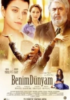 Benim Dünyam 2013 Poster