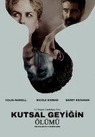 Kutsal Geyiğin Ölümü 2017 Poster