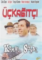 Üç Kağıtçı 1981 Poster