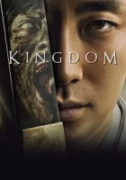 Kingdom 2019 Poster