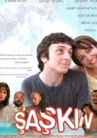 Şaşkın 2006 Poster