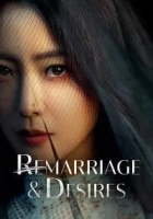 Remarriage & Desires 2022 Poster