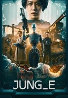 JUNG_E 2023 Poster