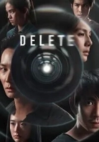 Delete 1. Sezon Poster