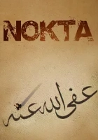 Nokta 2008 Poster