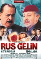 Rus Gelin 2003 Poster