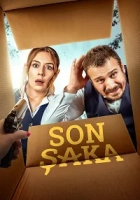 Son Şaka 2020 Poster