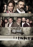 72. Koğuş 2011 Poster