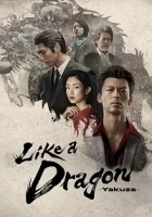 Like a Dragon: Yakuza 2024 Poster