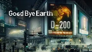 Goodbye Earth 1. Sezon 11. Bölüm Banner