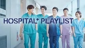 Hospital Playlist 1. Sezon 7. Bölüm Banner