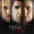 Öteki Taraf izle (2017) Full HD Small Poster