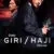 Giri/Haji Small Poster