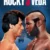 Rocky 3: Veda Small Poster