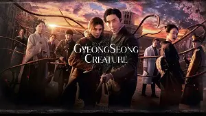 Gyeongseong Creature 2. Sezon Banner